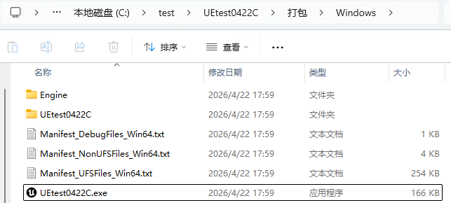 打包输出结果